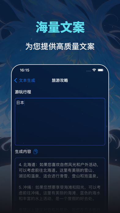 Ảnh chụp màn hình của Dream Robot - Chat & Generator