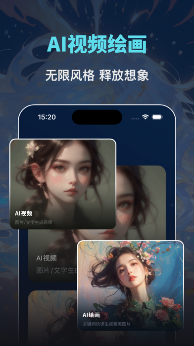 Ảnh chụp màn hình của Dream Robot - Chat & Generator