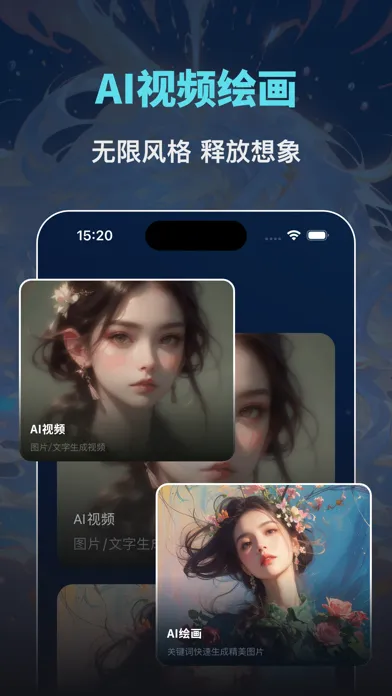 Dream Robot - Chat & Generator স্ক্রিনশট