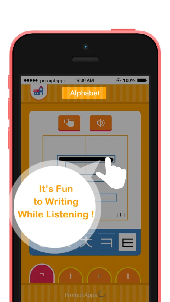 صور Korean Alphabets Free
