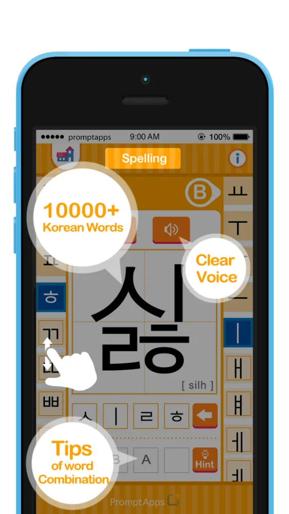 صور Korean Alphabets Free