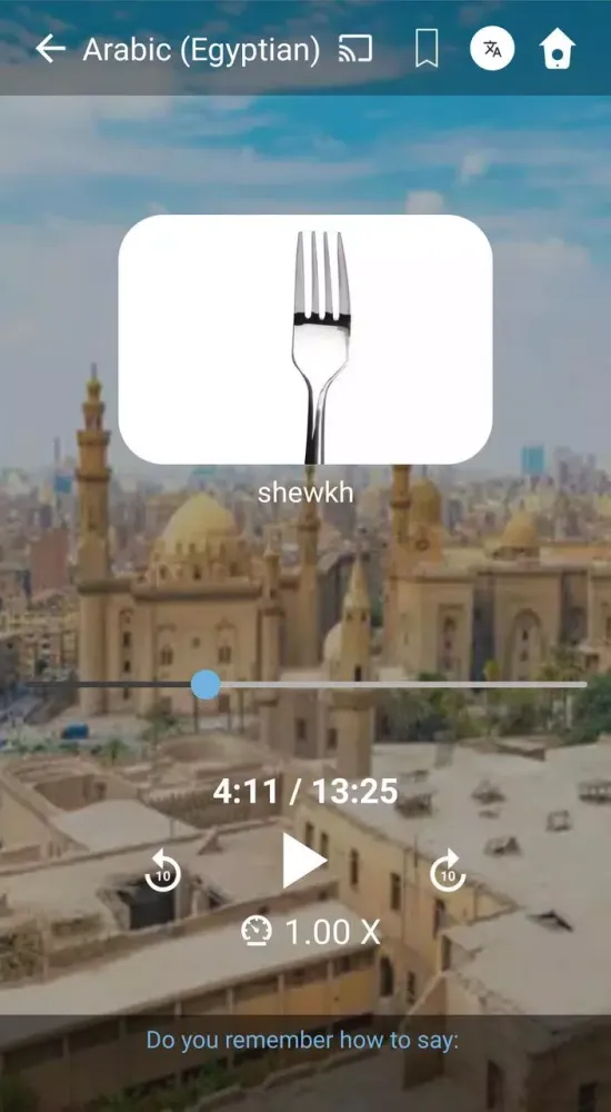 Learn Egyptian Arabic. Speak E Screenshots