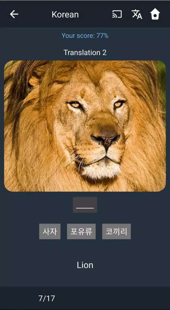 Learn Korean. Speak Korean. St Screenshots