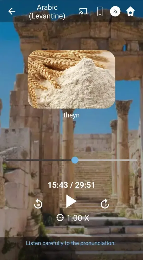 Capturas de pantalla de Learn Levantine Arabic. Speak