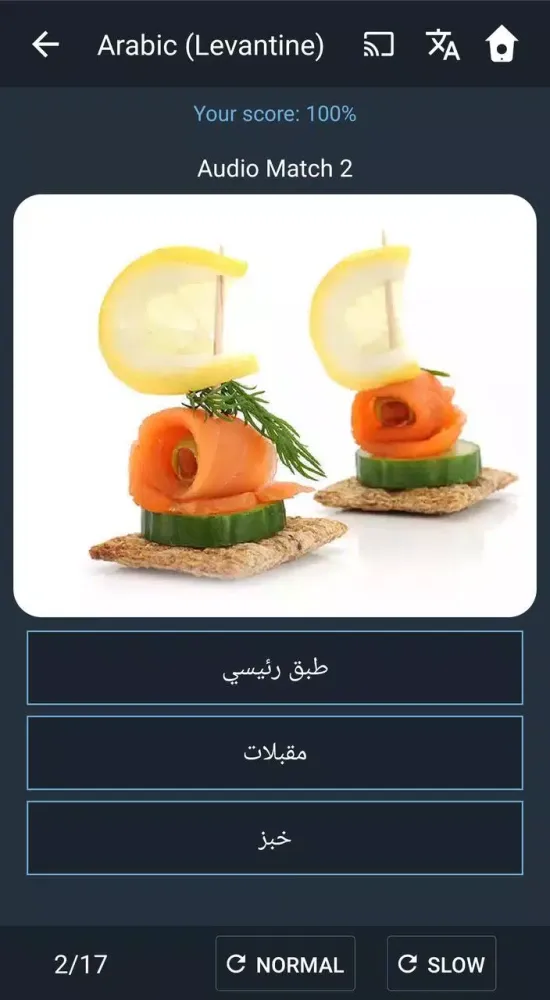 Capturas de pantalla de Learn Levantine Arabic. Speak