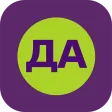 Da, Bulgaria