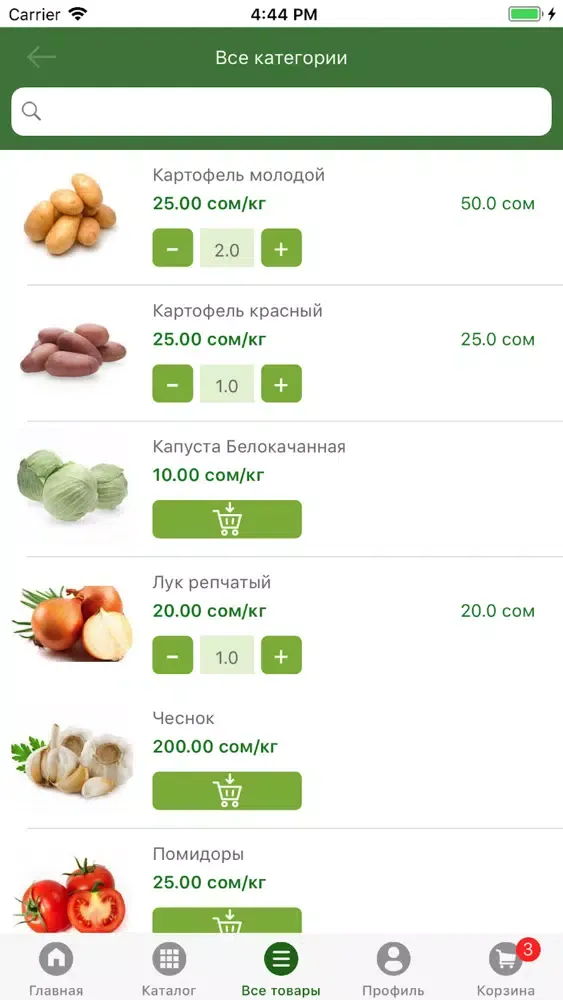 Ảnh chụp màn hình của ZamZam.kg