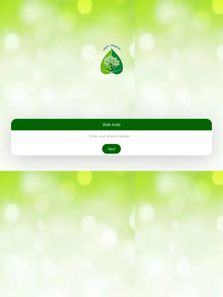 Walk India iPad  스크린샷