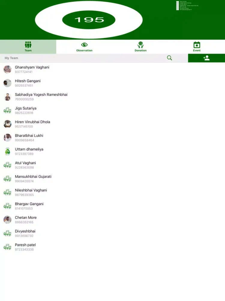 Walk India iPad  스크린샷