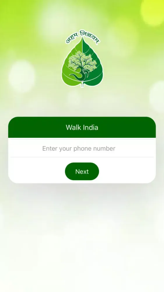 Walk India 스크린샷