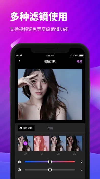 视频剪辑 - 专业视频剪辑神器 سکرین شاٹس