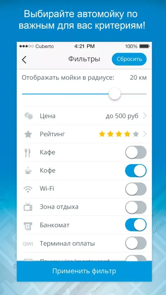 صور МойкаМойка – мойка авто на ближайшей автомойке