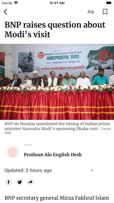 Tangkapan skrin English News - Prothom Alo
