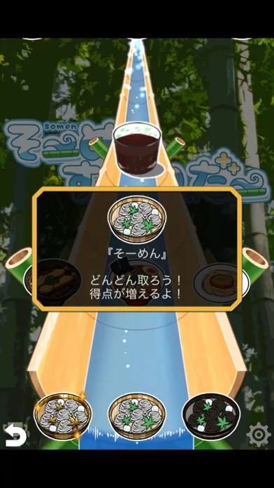 تصاویر そーめんすらいだぁー