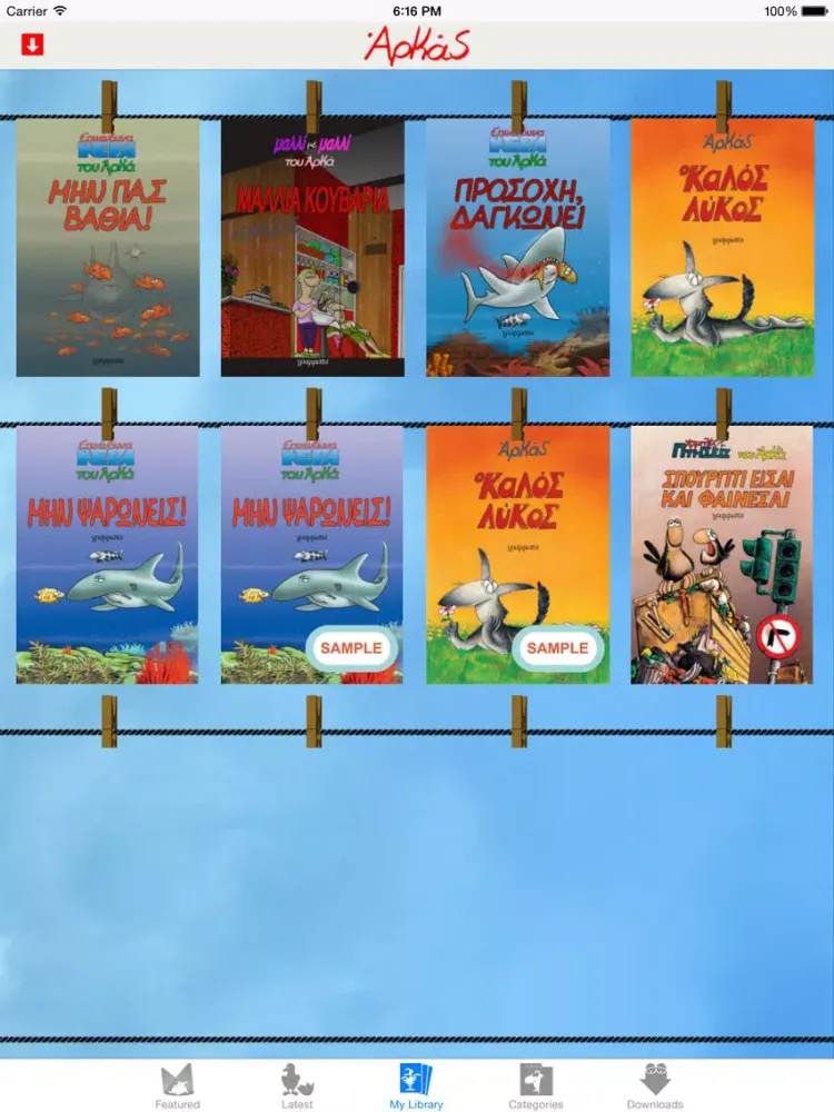 Arkas iPad 應用截圖