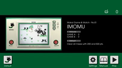 IMOMU Screenshots