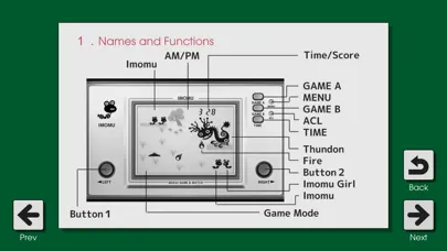 IMOMU Screenshots