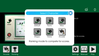 IMOMU Screenshots