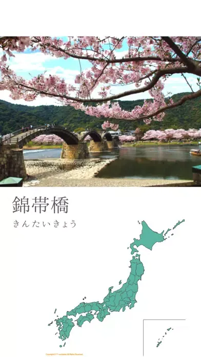 ภาพหน้าจอของ みんなの日本ドリル