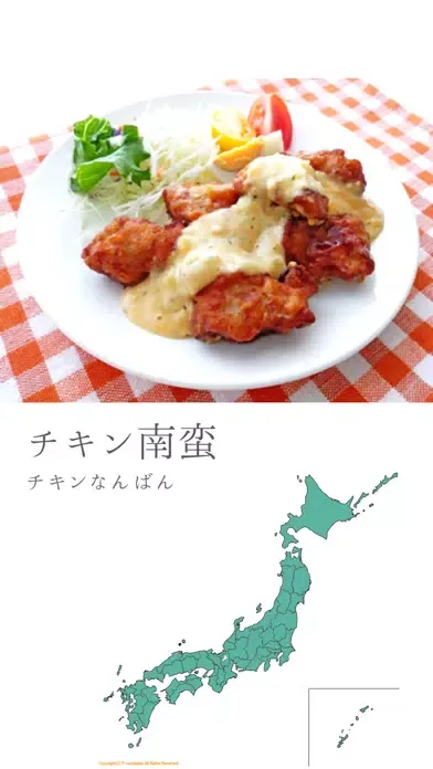 ภาพหน้าจอของ みんなの日本ドリル
