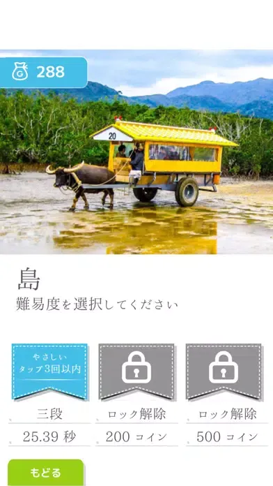 ภาพหน้าจอของ みんなの日本ドリル
