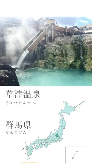 ภาพหน้าจอของ みんなの日本ドリル