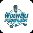 FUNGPLERN