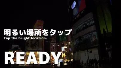 東京ゲーム化計画应用截图