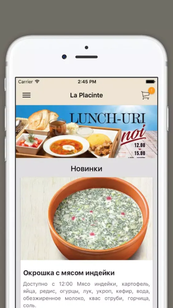 Captures d'écran de La Placinte