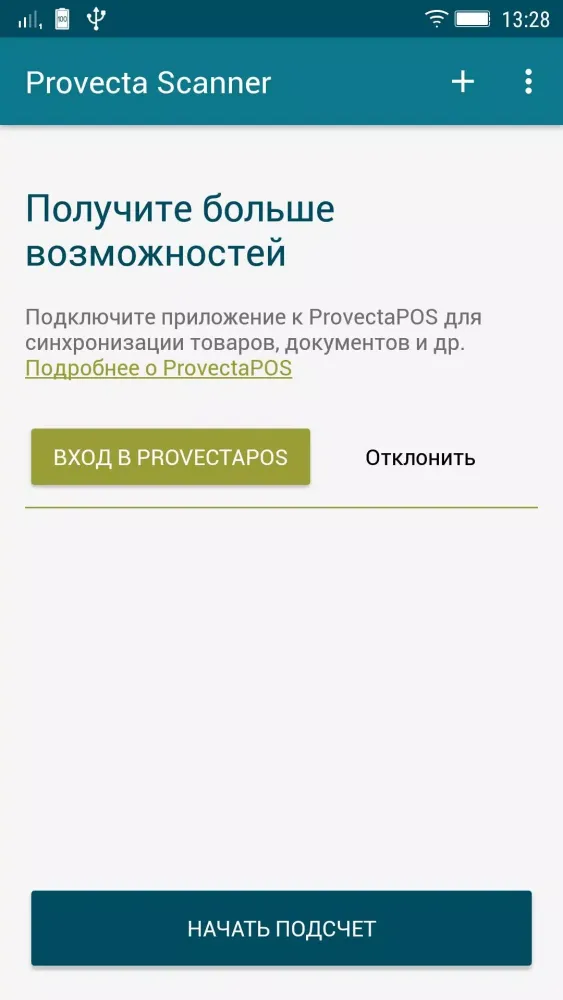 تصاویر Provecta Scanner