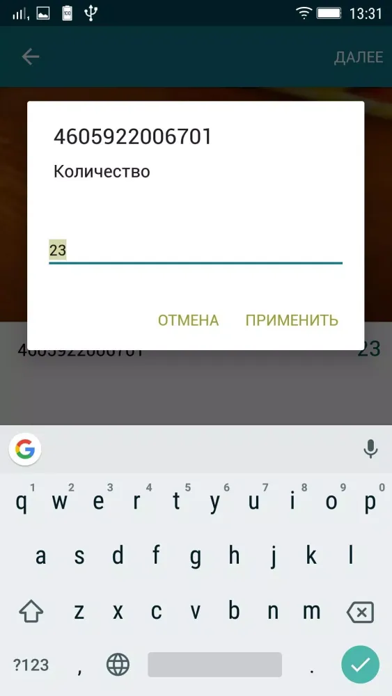 تصاویر Provecta Scanner