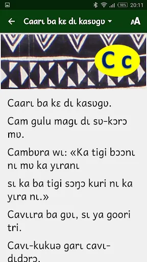 Proverbes kasem Screenshots