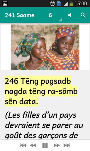 Proverbes en mooré vol. 7 Screenshots