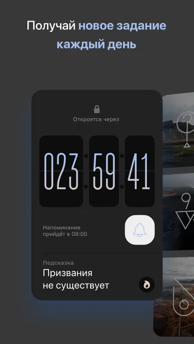 Завтрак — личностный рост应用截图