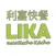 Lika Imbiss