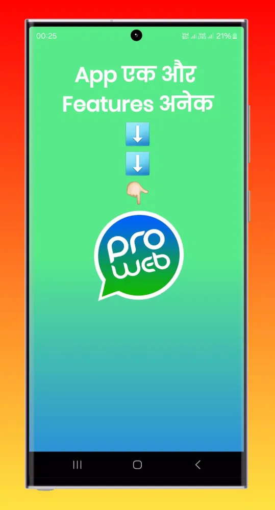 Pro Web - Web Scanner, Full DP Screenshots