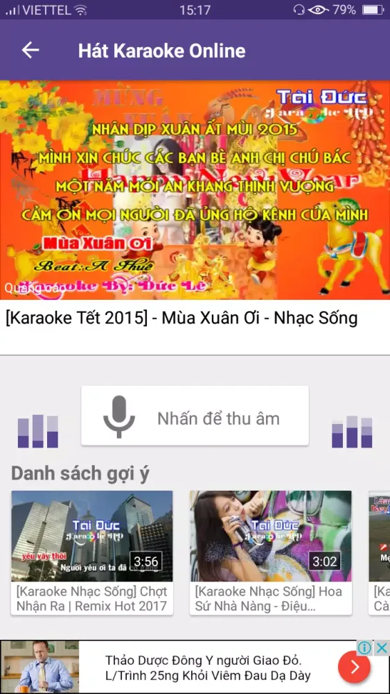 Tangkapan layar Karaoke 365