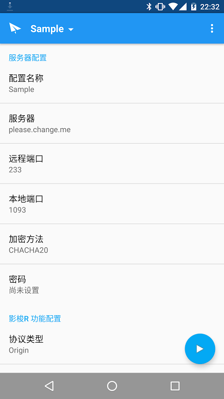 ShadowsocksR Screenshots1