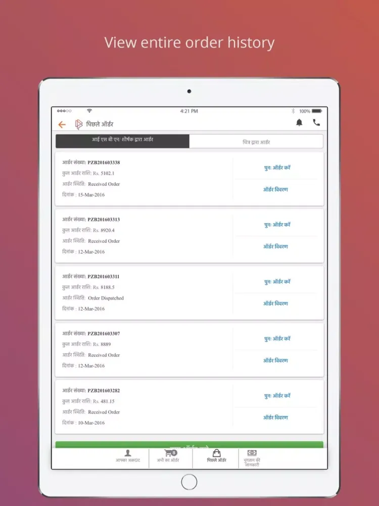 Capturas de tela do The Bookz App iPad 