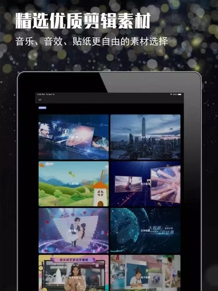 Capturas de pantalla de Pr - Premiere视频剪辑Vlog卡点特效制作 iPad 