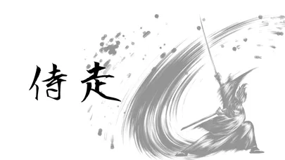 サムラン Screenshots