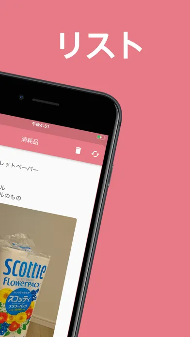 KAIMONO -シンプルな買い物リスト- スクリーンショット