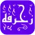 زخرفة منشورات فيسبوك