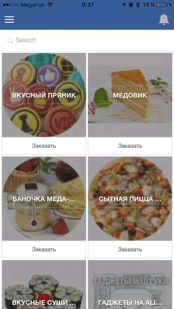 Captures d'écran de Pryaniky - корпоративная сеть