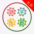 Beijing P&S Math Concepts Beijing P&S Math Concepts