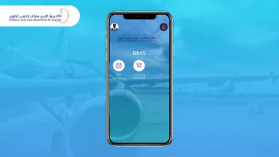 RMS PSAA سکرین شاٹس