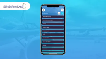 RMS PSAA سکرین شاٹس