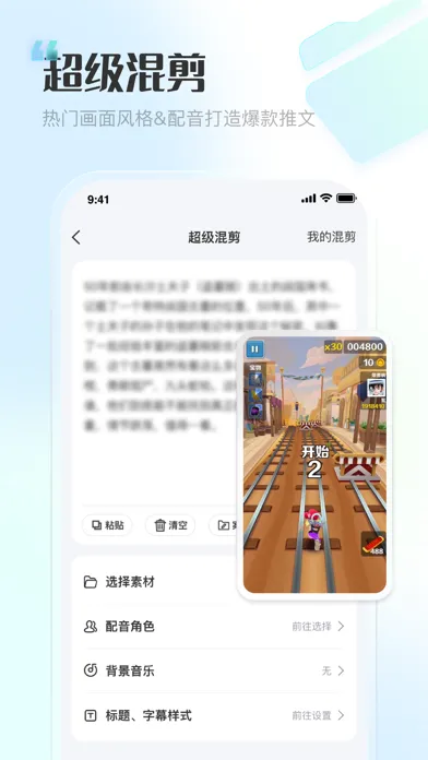 Скриншоты 推文神器 -一键短视频无水印解析,文案创作,高清风景素材库