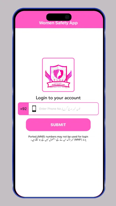 Punjab Police-Women Safety App应用截图