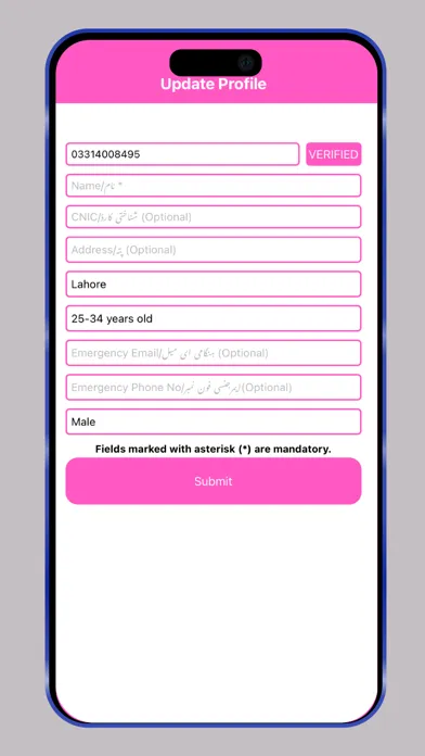 Punjab Police-Women Safety App应用截图